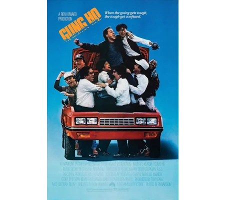 Gung Ho (1986)