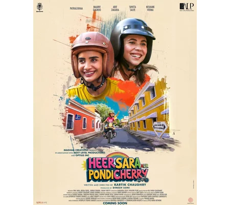 Heer Sara (2026)
