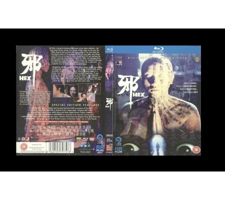 Hex (1980) English Subtitled