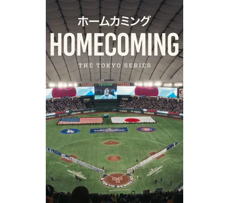 Homecoming - The Tokyo Series (2026)