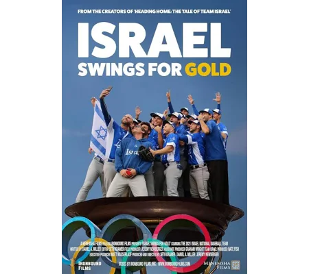 Israel Swings For Gold (2023)