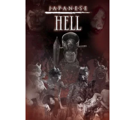 Japanese Hell (1999)
