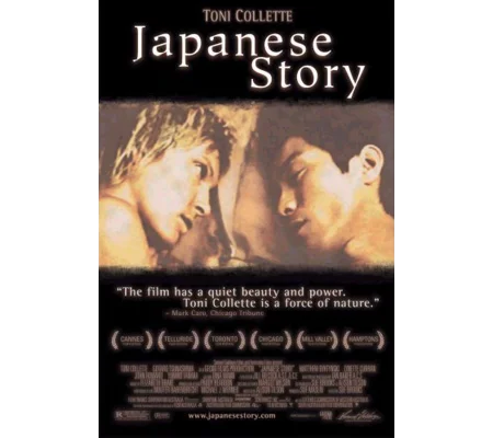 Japanese Story (2003)