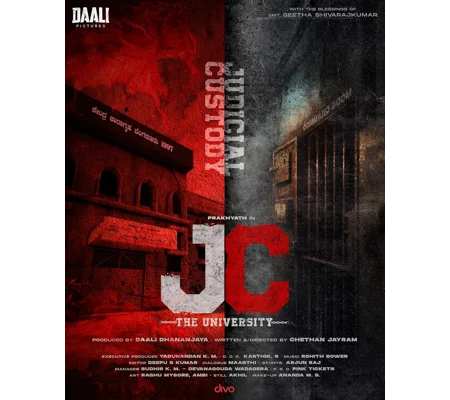 JC The University (2026)