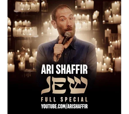 Jew (2022)