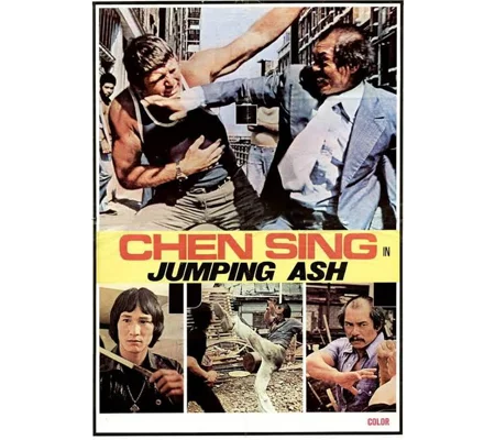 Jumping Ash (1976)