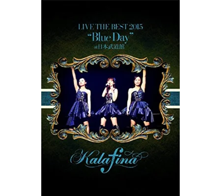 Kalafina - Live The Best 2015 - Blue Day (2015)