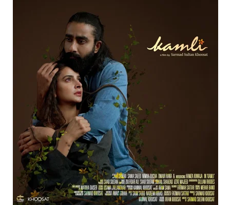 Kamli (2022)