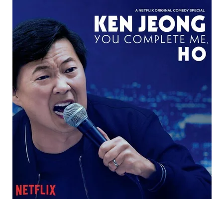 Ken Jeong - You Complete Me Ho (2019)