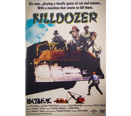 Killdozer (1974)