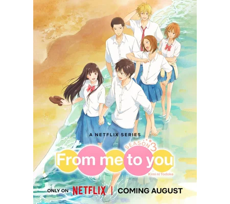 Kimi Ni Todoke - From Me To You - Season 2 (2009) 2 DVD Set 13 Episodes English DUBBED