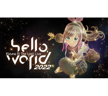 Kizuna Al The Last Live - Hello World 2022 (2022)
