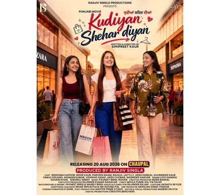 Kudiyan Shehar Diyan (2026)
