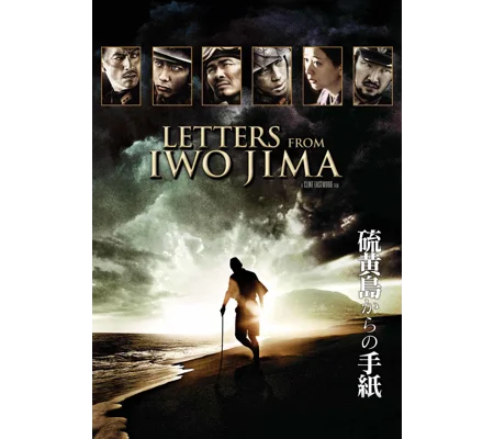 Letters From Iwo Jima (2006)