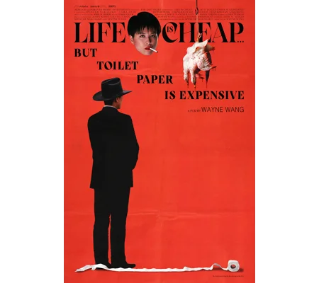 Life Is Cheap But Toilet Paper Is Expensive (1989)