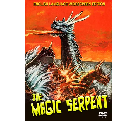 Magic Serpent (1966) ENGLISH DUBBED