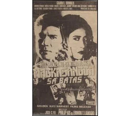 Magkasangga sa batas (1993) ENGLISH DUBBED