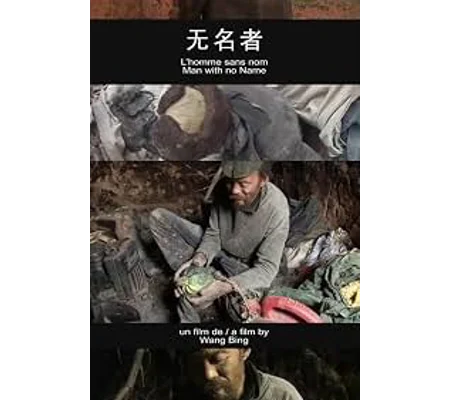 Man With No Name (2010)