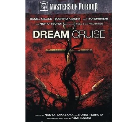 Masters Of Horror - Dream Cruise (2007) Daniel Gillies
