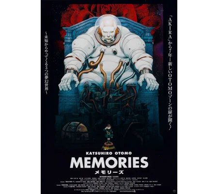 Memories (1995) ENGLISH SUBTITLES