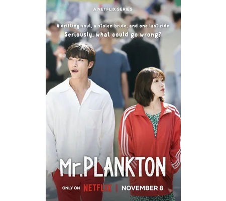 Mr. Plankton - Season 1 (2024) 5 DVD Set 10 Episodes