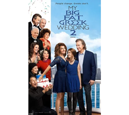 My Big Fat Greek Wedding 2 (2016)
