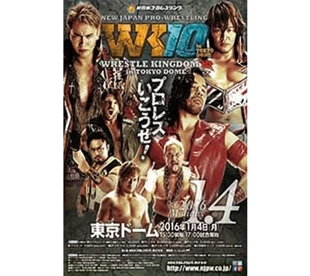 NJPW Wrestle Kingdom 10 (2016) English Language