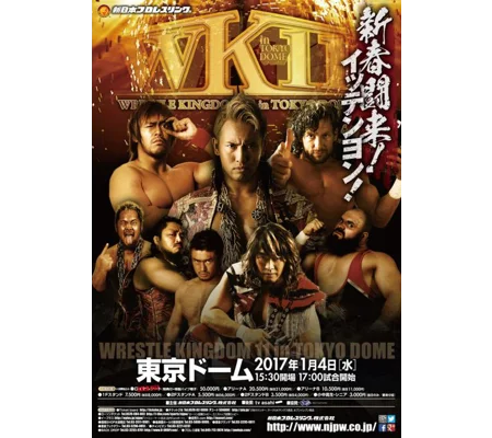 NJPW Wrestle Kingdom 11 (2017) English Language