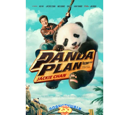 Panda Plan (2024)