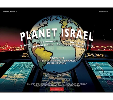 Planet Israel (2025)
