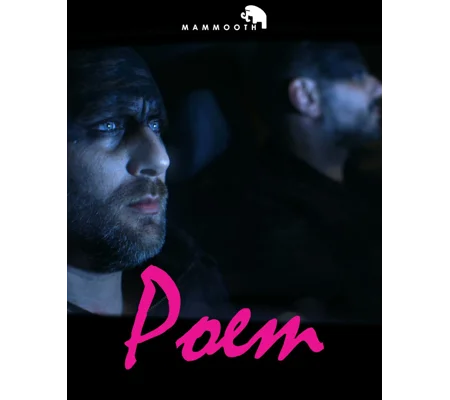 Poem (2015)