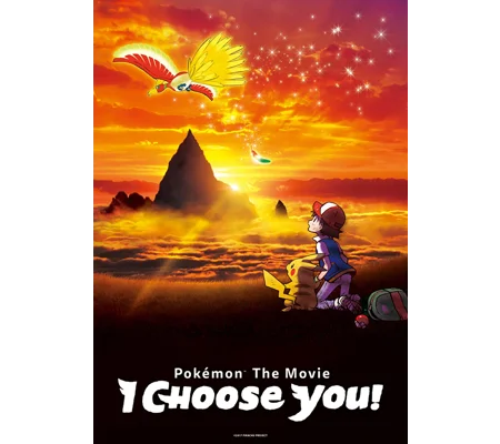 Pokemon The Movie - I Choose You (2017)