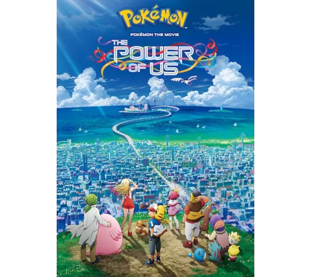 Pokemon The Movie - The Power of Us (2018)