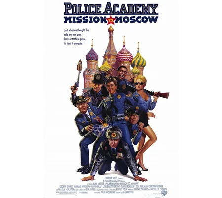 Police Academy 7 - Mission To Moscow (1994)