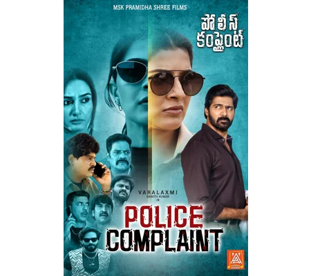Police Complaint (2026)