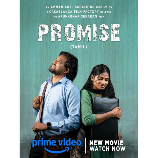 Promise (2026)