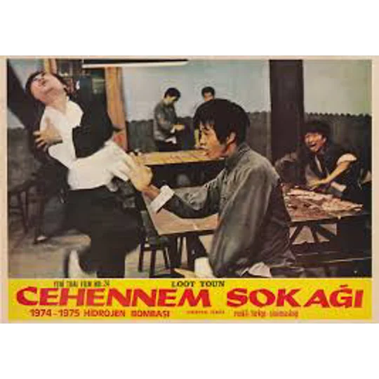 Qi sha jie (1973) ENGLISH DUBBED