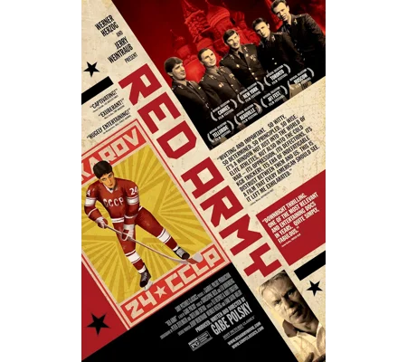 Red Army (2014)