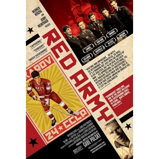 Red Army (2014)