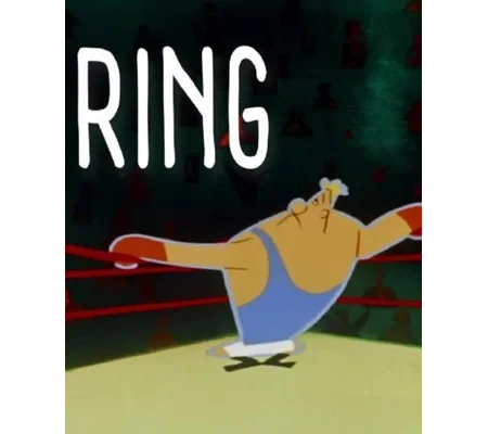 Ring (1959)