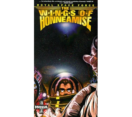 Royal Space Force - The Wings Of Honneamise (1987) ENGLISH DUBBED