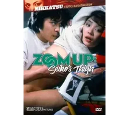 Seiko no futomomo - Zoom Up (1982)