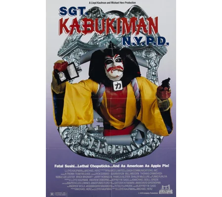 Sgt Kabukiman NYPD (1990) Troma Lloyd Kaufman