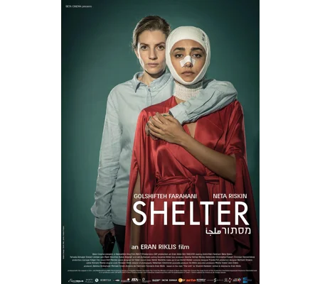 Shelter (2017)