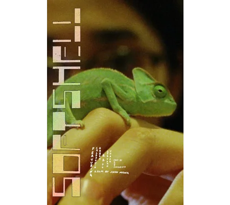 Softshell (2024)