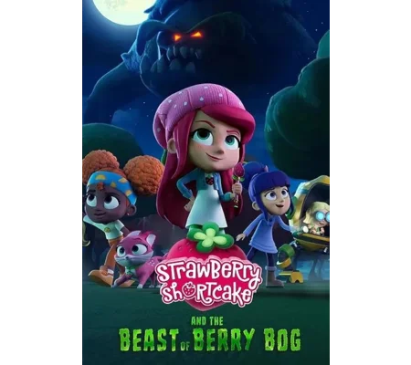 Strawberry Shortcake And The Beast Of Berry Bog (2023)