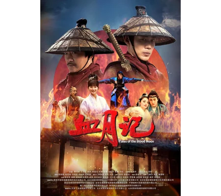 Tales Of The Blood Moon (2024)