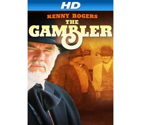The Gambler (1980)