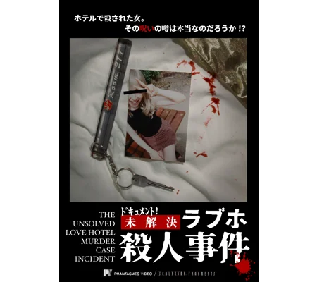 The Unsolved Love Hotel Murder Case Incident (2024)