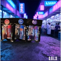 SodaPop Mood Changing & Airheads/ Icee Lipbalm Set